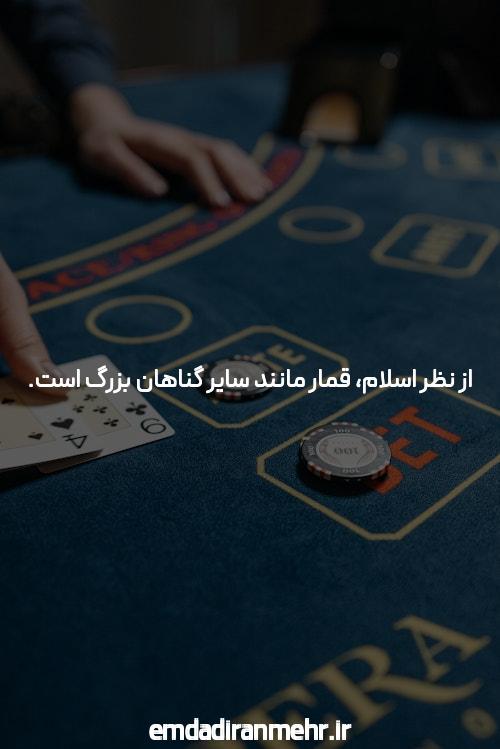 ادامه مطلب برای کشف جهان پوکر آنلاین