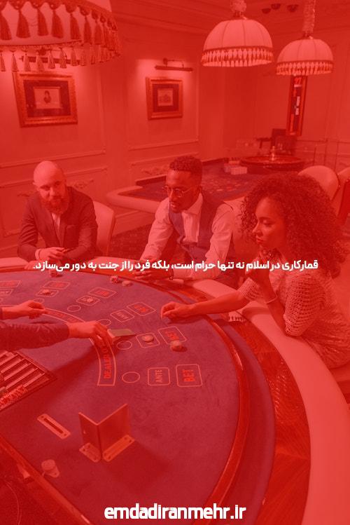 ادامه مطلب برای کشف جهان پوکر آنلاین