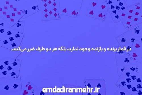 ادامه مطلب برای کشف جهان پوکر آنلاین