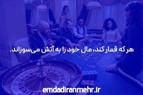 Blast Casino Game