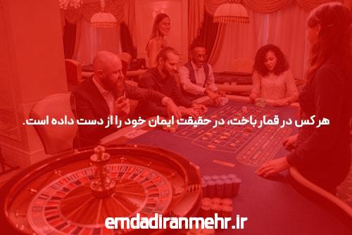 Blast Casino Game