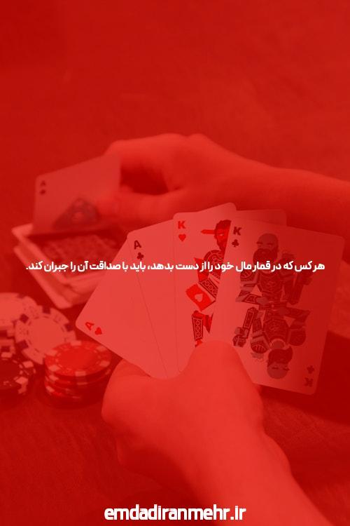 Blast Casino Game