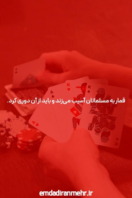 Blast Casino Game