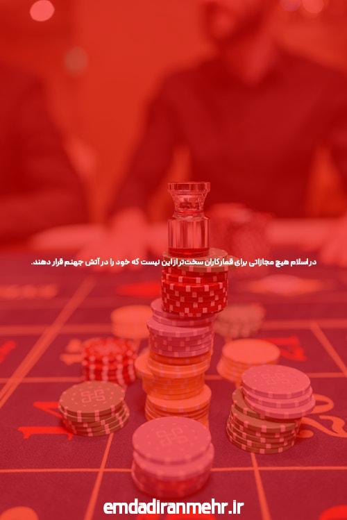 مقدمهای بر سایت شرط بندی معتبر بدون فیلتر