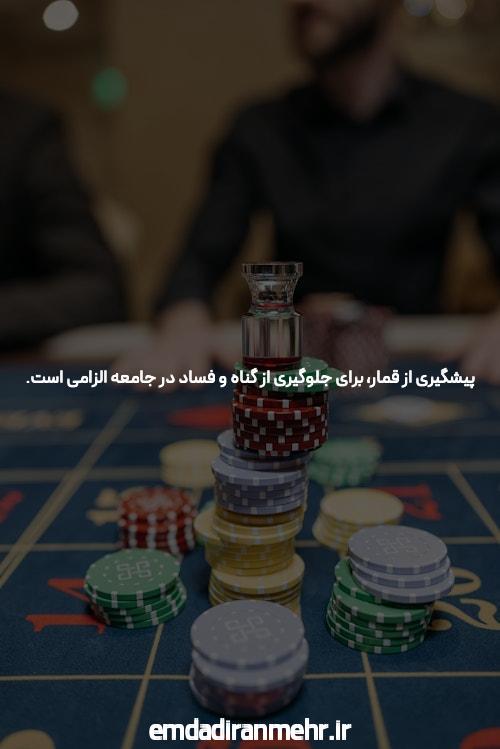 مقدمهای بر سایت شرط بندی معتبر بدون فیلتر