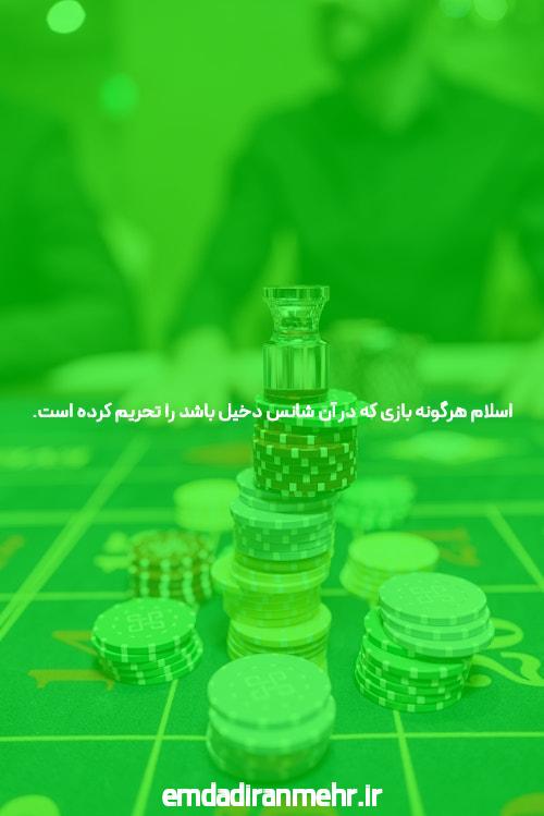 مقدمهای بر سایت شرط بندی معتبر بدون فیلتر