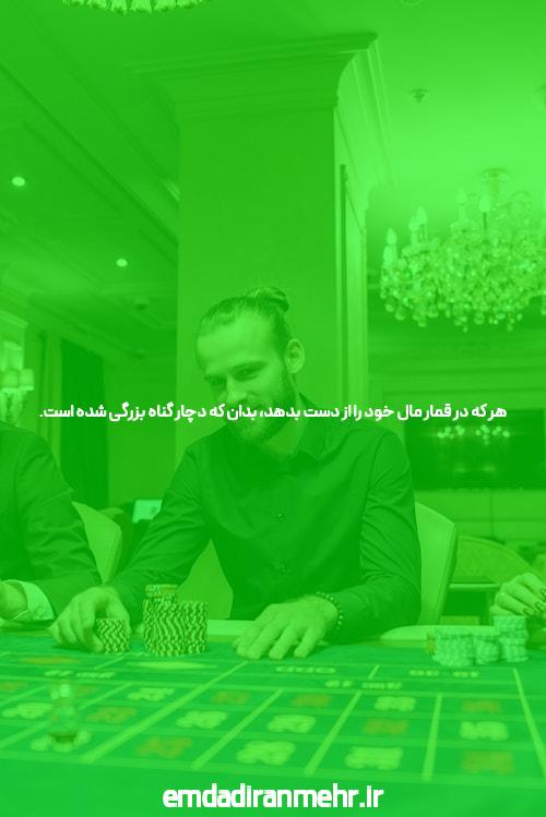 مقدمهای بر سایت شرط بندی معتبر بدون فیلتر