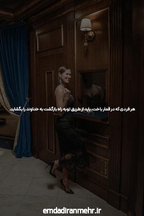 راز دانشگاه