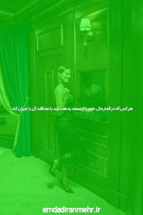 راز دانشگاه