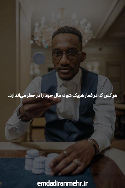 بهترین سئو تلگرام برنامه های اندروید