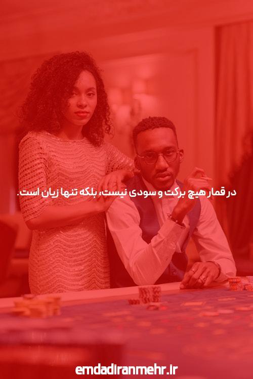 موتورهای الکتریکی و ژنراتورها