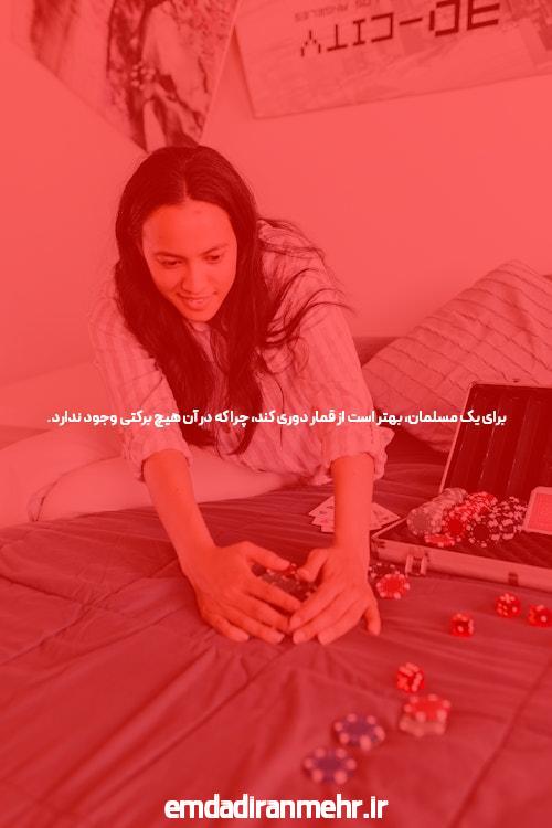 بازی انفجار آنلاین