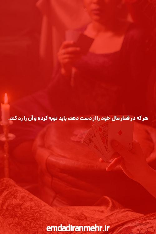 آشنایی با بونوس وان ایکس بت و اهمیت آن در سایت شرط بندی