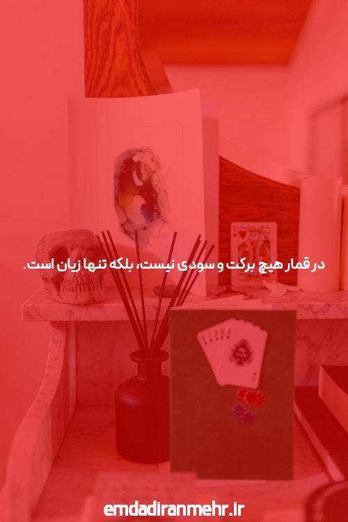 معرفی انفجار آنلاین با 10000 تومان در سایت شرط بندی