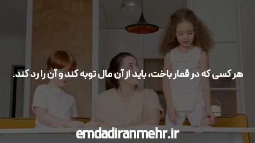 آشنایی با سایت شرط بندی و اهمیت آن در دنیای امروز