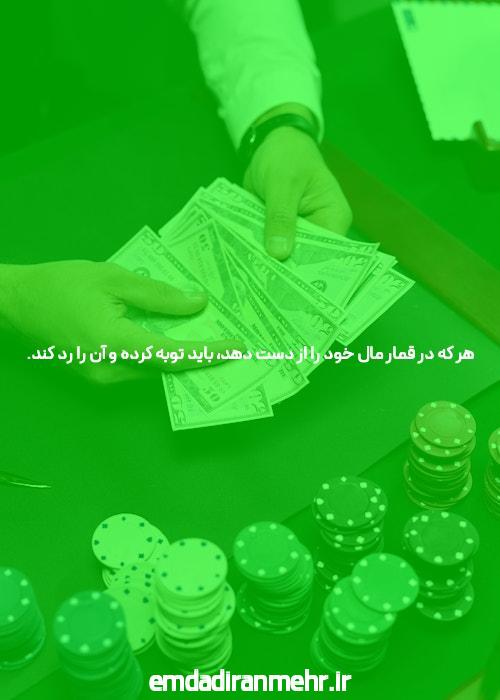 وکیل تلفنی مشاوره حقوقی سایت شرط بندی و قمار