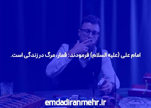 وکیل تلفنی مشاوره حقوقی سایت شرط بندی و قمار