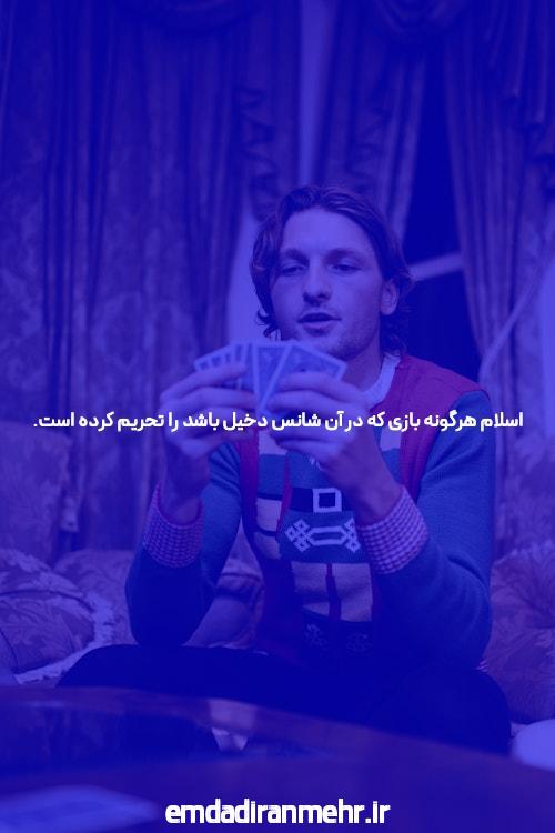 بهترین سایت شرط بندی و بازی پوکر: راهنمایی برای انتخاب هوشمندانه