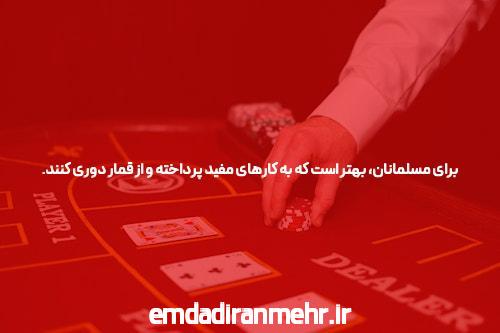 معرفی سایت شرط بندی معتبر: شناسایی بهترین گزینهها برای شرط بندی و انفجار