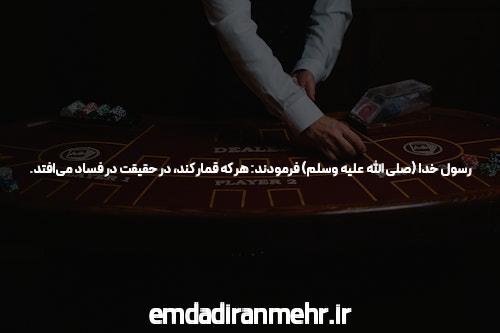 آشنایی با شرط بندی انفجار: قدمی به دنیای هیجان انگیز سایت شرط بندی بازی انفجار