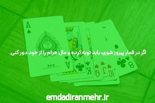 معرفی جت بت بدون فیلتر jet bet: دنیای شرط بندی آنلاین