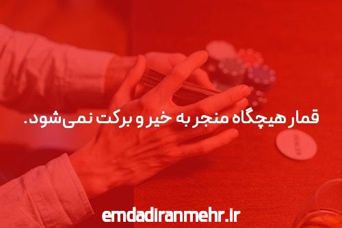 بهترین سایت شرط بندی کدام است: راهنمای کامل برای انتخاب بهترین سایت