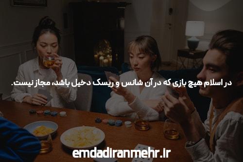 آشنایی با نصب اپلیکیشن وان ایکس بت: دنیای جدید سایت شرط بندی