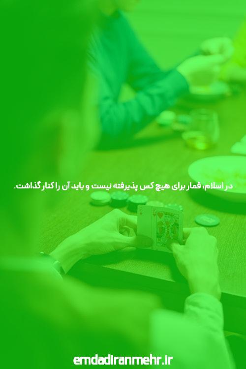 یک کازینو آنلاین ایجاد کنید که والدین شما به آن افتخار خواهند کرد