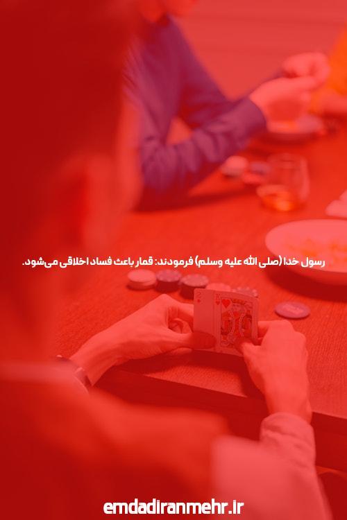 یک کازینو آنلاین ایجاد کنید که والدین شما به آن افتخار خواهند کرد