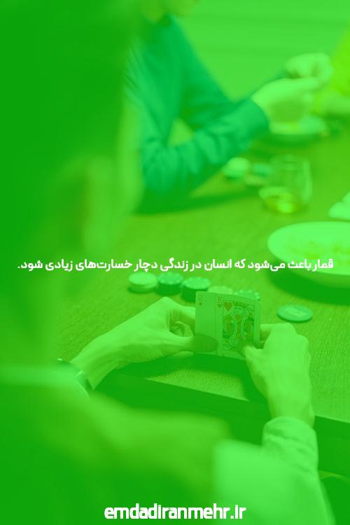 یک کازینو آنلاین ایجاد کنید که والدین شما به آن افتخار خواهند کرد