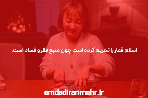 یک کازینو آنلاین ایجاد کنید که والدین شما به آن افتخار خواهند کرد