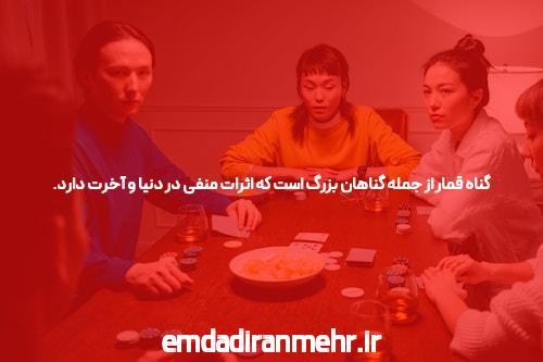 بازی پوکر آنلاین: سایت پوکر چیست؟