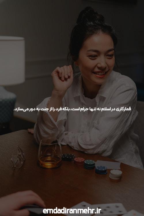 آیا کازینو آنلاین دنیای جدید سرگرمی است؟