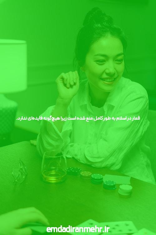 آیا کازینو آنلاین دنیای جدید سرگرمی است؟