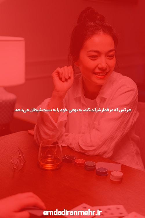 آیا کازینو آنلاین دنیای جدید سرگرمی است؟