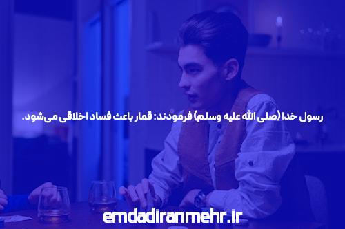 دادان سایت پوکر تحریک آمیز فقط در این شرایط کار می کند
