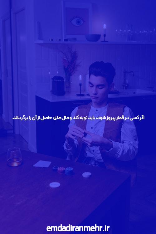 دادان سایت پوکر تحریک آمیز فقط در این شرایط کار می کند