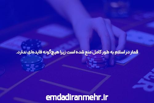 آشنایی با بازی ترید شرط بندی: دنیای هیجان‌انگیز شرط‌بندی آنلاین