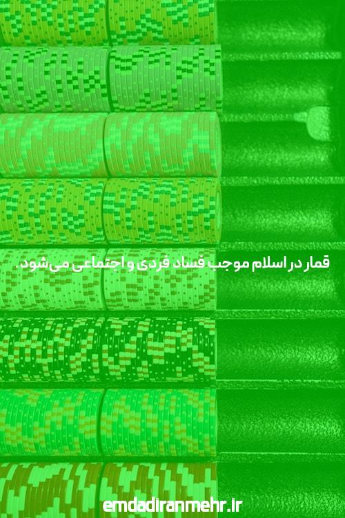 معرفی جت بت ثبت نام در سایت شرط بندی