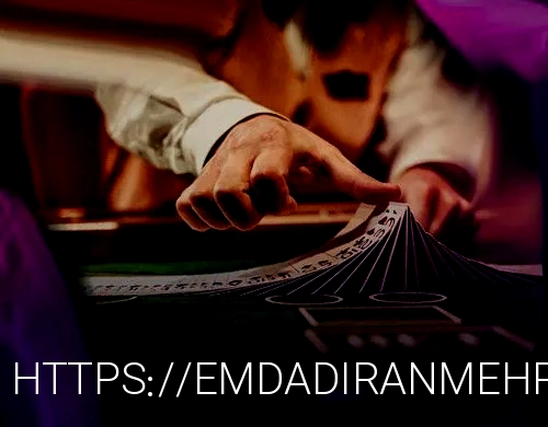 بهترین سایت شرط بندی کدام است
