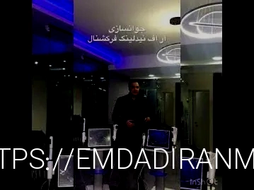 آر اف بهتر است یا هایفو
