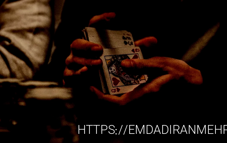 پوکر آنلاین